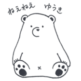 sticker for sending to Yuki sticker #13526478