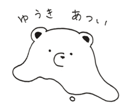 sticker for sending to Yuki sticker #13526485