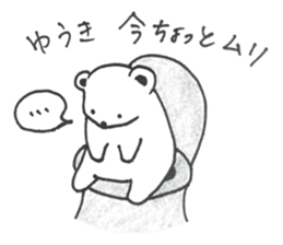 sticker for sending to Yuki sticker #13526488