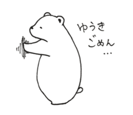 sticker for sending to Yuki sticker #13526493