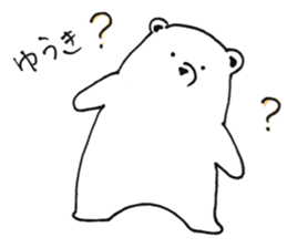 sticker for sending to Yuki sticker #13526494