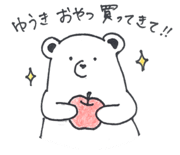 sticker for sending to Yuki sticker #13526495