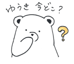 sticker for sending to Yuki sticker #13526496