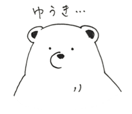 sticker for sending to Yuki sticker #13526497