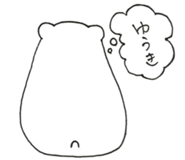 sticker for sending to Yuki sticker #13526498