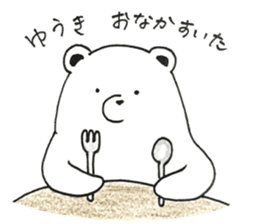 sticker for sending to Yuki sticker #13526500