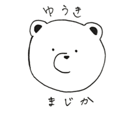 sticker for sending to Yuki sticker #13526502