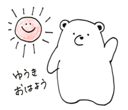 sticker for sending to Yuki sticker #13526505