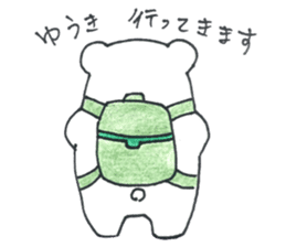 sticker for sending to Yuki sticker #13526514