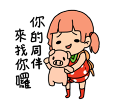 I'm Strawberry girl sticker #13526519