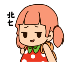 I'm Strawberry girl sticker #13526521