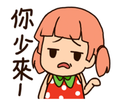 I'm Strawberry girl sticker #13526522