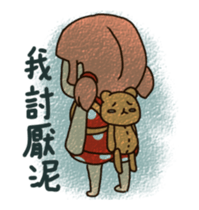 I'm Strawberry girl sticker #13526528