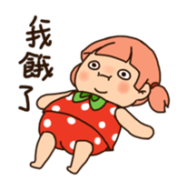 I'm Strawberry girl sticker #13526534