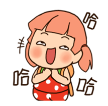 I'm Strawberry girl sticker #13526540