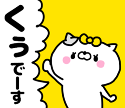 KUUCHAN sticker #13526550