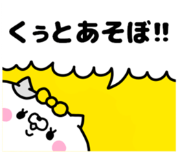 KUUCHAN sticker #13526552