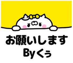 KUUCHAN sticker #13526553