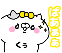 KUUCHAN sticker #13526555