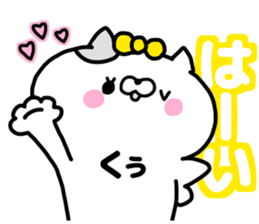 KUUCHAN sticker #13526556