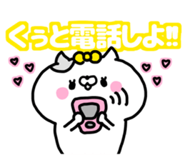 KUUCHAN sticker #13526557