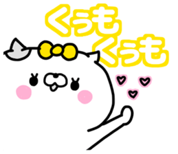 KUUCHAN sticker #13526562