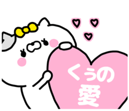 KUUCHAN sticker #13526563