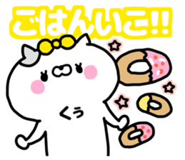 KUUCHAN sticker #13526564