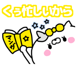 KUUCHAN sticker #13526565