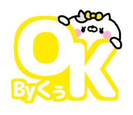 KUUCHAN sticker #13526566