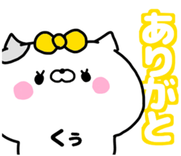 KUUCHAN sticker #13526568