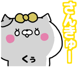 KUUCHAN sticker #13526569