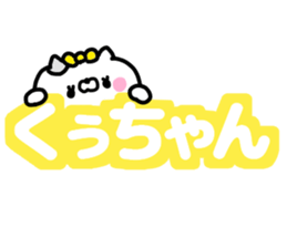 KUUCHAN sticker #13526570