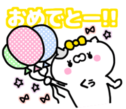 KUUCHAN sticker #13526573