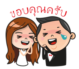 NAN&BOY sticker #13526575