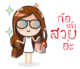 NAN&BOY sticker #13526580