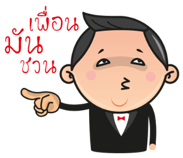 NAN&BOY sticker #13526582