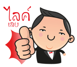 NAN&BOY sticker #13526584