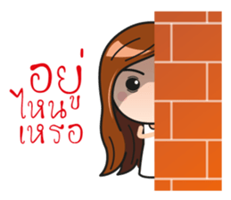 NAN&BOY sticker #13526585