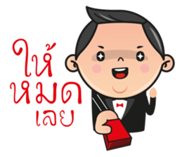 NAN&BOY sticker #13526587