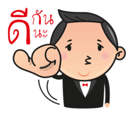 NAN&BOY sticker #13526592