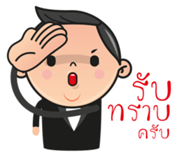 NAN&BOY sticker #13526598
