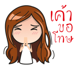 NAN&BOY sticker #13526599