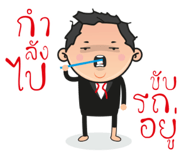 NAN&BOY sticker #13526603