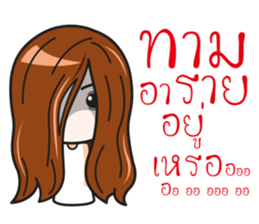 NAN&BOY sticker #13526607