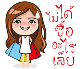 NAN&BOY sticker #13526609