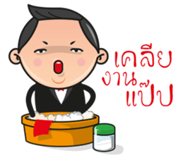 NAN&BOY sticker #13526610