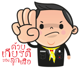 NAN&BOY sticker #13526612