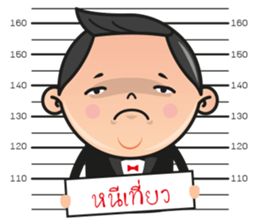 NAN&BOY sticker #13526613