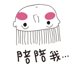 MY NAME IS BING BING sticker #13526674